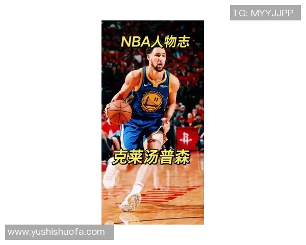 库里赞波杰姆斯基独特全能关键时刻总能助球队赢得胜利